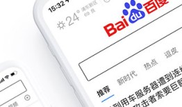 百度极速版怎么赚钱？百度手机浏览器下载「百度极速版怎么赚钱？」